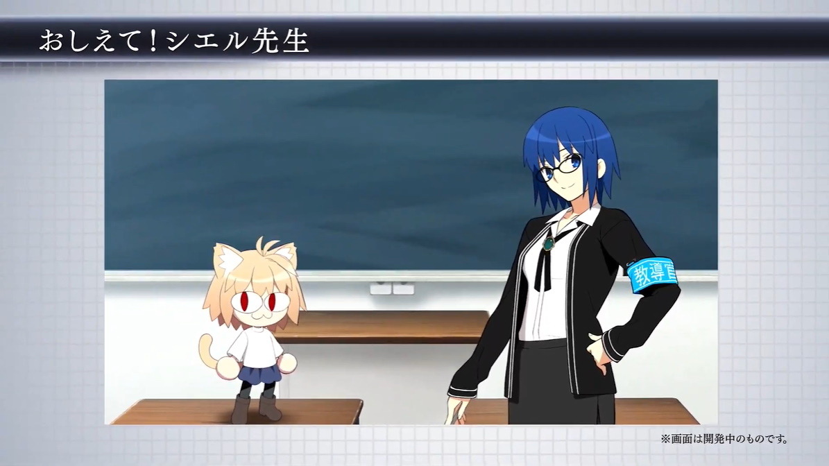 リメイク版『月姫』シエル×ネコアルクの漫才も新生！おまけコーナー