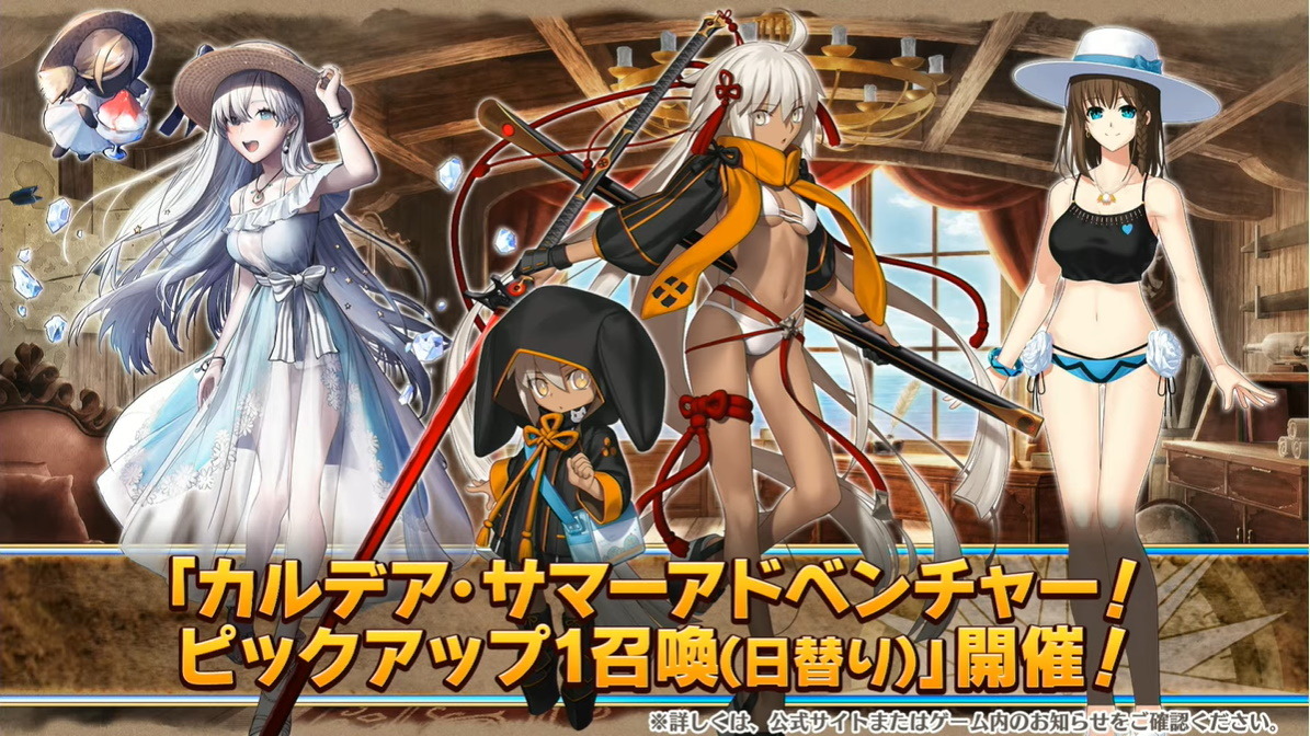 ☆5 4体 マーリン 沖田総司 水着黒王 カルナ等 欠片 大量星晶石付き Fate Grand Order GO リセマラ フェイト FGO メイドオルタ 桜セイバー