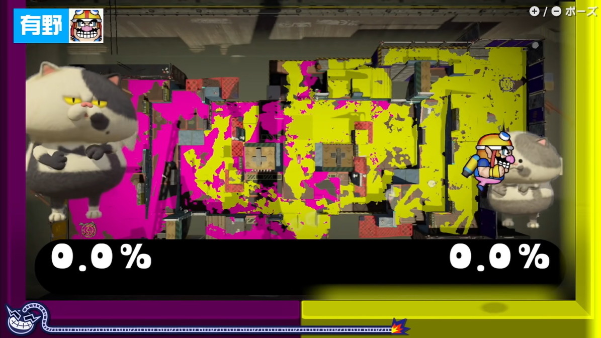 スプラトゥーン3+おすそわけるメイドインワリオ おすそわける メイド イン ワリオ』のプラチナポイント交換