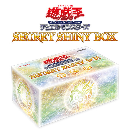 【抽選販売】『遊戯王』「SECRET SHINY BOX」が予約受付開始 