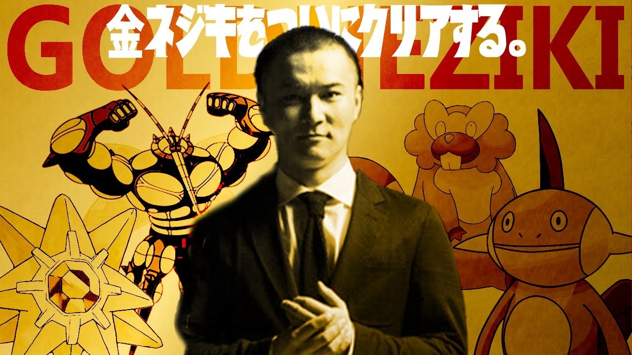 加藤純一さん使わない教科書買ってください maxresdefault.jpg