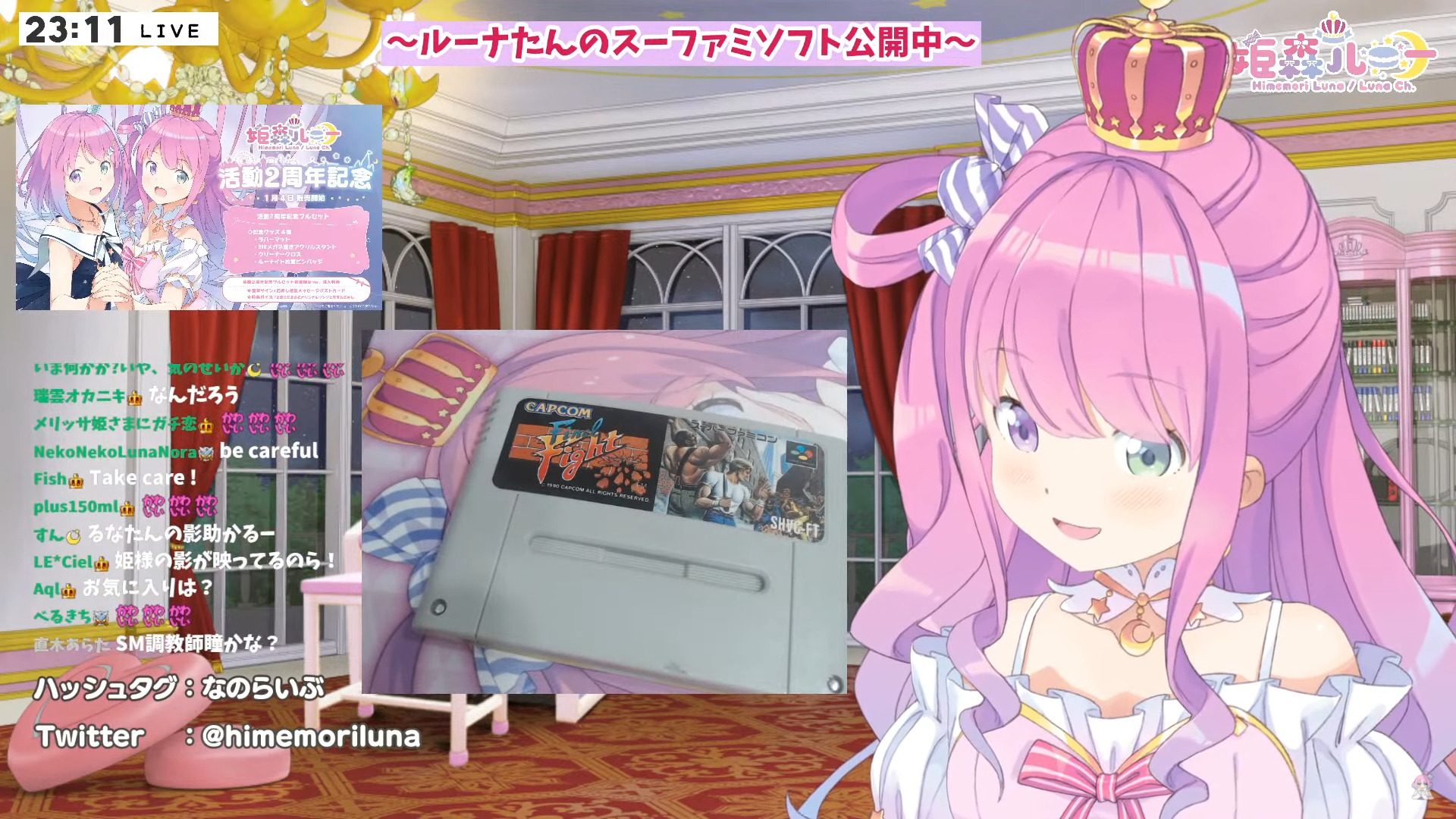 ホロライブ』姫森ルーナのレトロゲーム愛が爆発！『ファイナルファイト