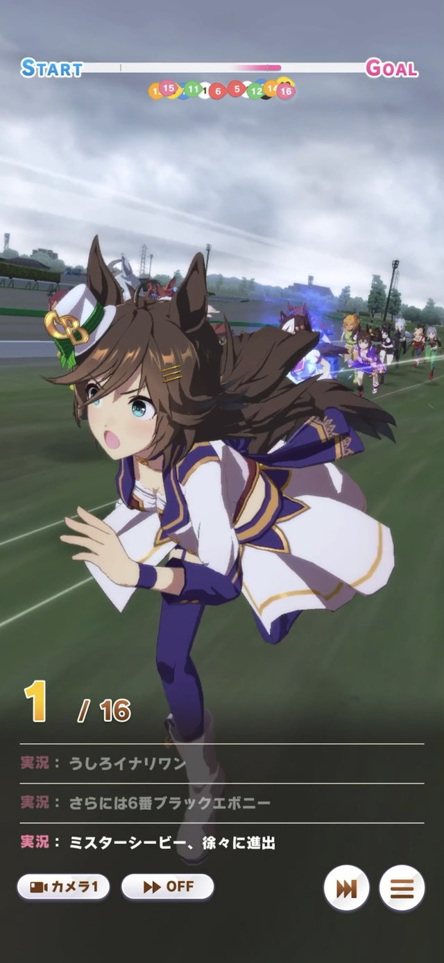 ウマ娘 ばんえい競馬 うちわタマモクロスシンボリクリスエス
