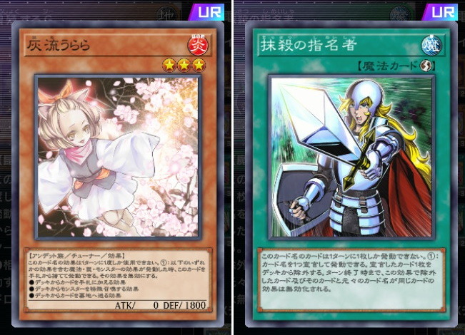 遊戯王 増殖するG 灰流うらら 墓穴の指名者 汎用大セット - 遊戯王