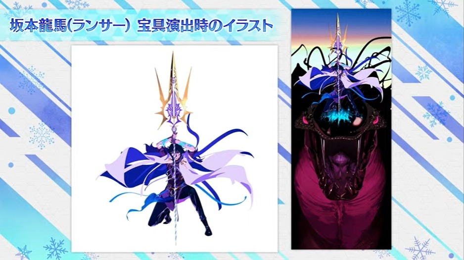 帝都聖杯奇譚 3巻 特典 イラストカード 坂本龍馬 お竜さん FGO FGO』「☆5坂本龍馬」のデザイン画を公開、もちろんお竜さんも