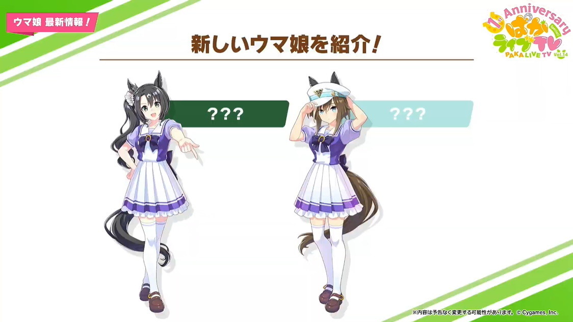 セ*ス様 【300円】 56649　巨　ウマ娘　サトノクラウン　キャラクターバス サトノクラウン｜ウマ娘 プリティーダービー 公式ポータルサイト