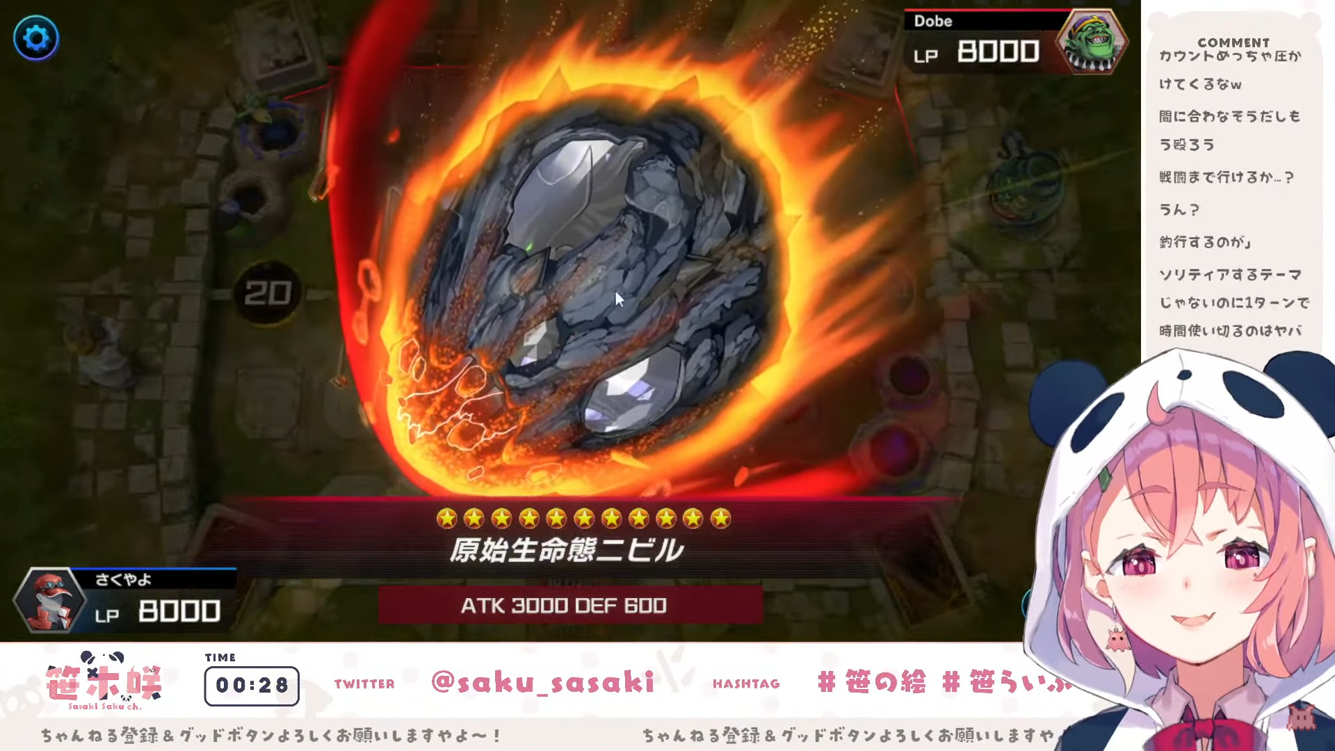 遊戯王 マスターデュエル』一発逆転の必殺カード！にじさんじ