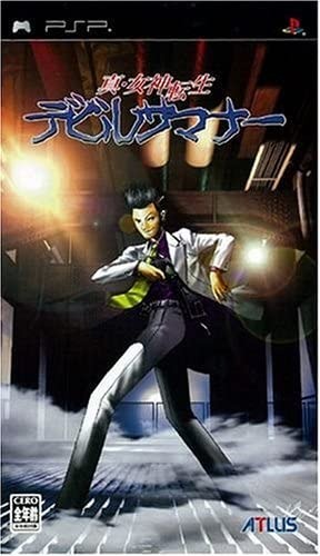 新・女神転生デビルサマナーソウルハッカーズ　ポスター 2025年最新】ソウルハッカー ポスターの人気アイテム - メルカリ
