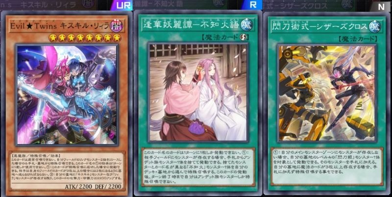 遊☆戯☆王デュエルモンスターズ　閃刀姫レイ　イラスト違い 閃刀姫-レイ(シークレット/イラスト違い) | シークレット