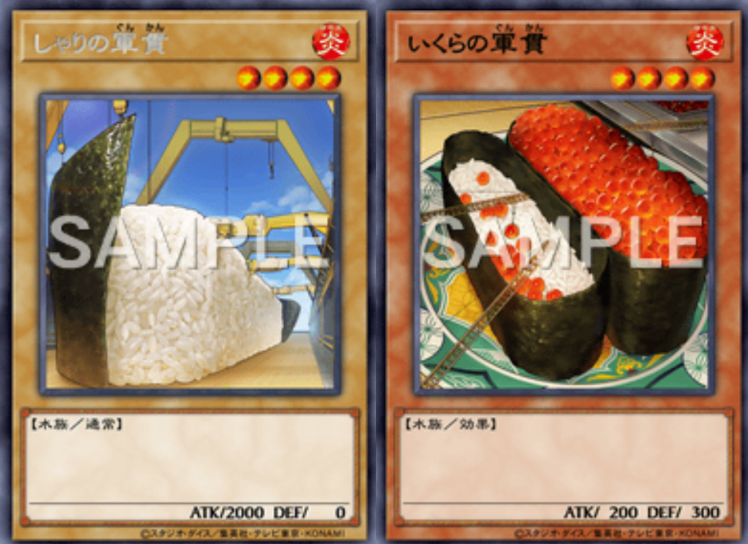 【24時間以内発送】遊戯王　軍貫（寿司）本格構築済みデッキ 即日発送！【軍貫】寿司 デッキ 遊戯王 へいらっしゃい！の通販