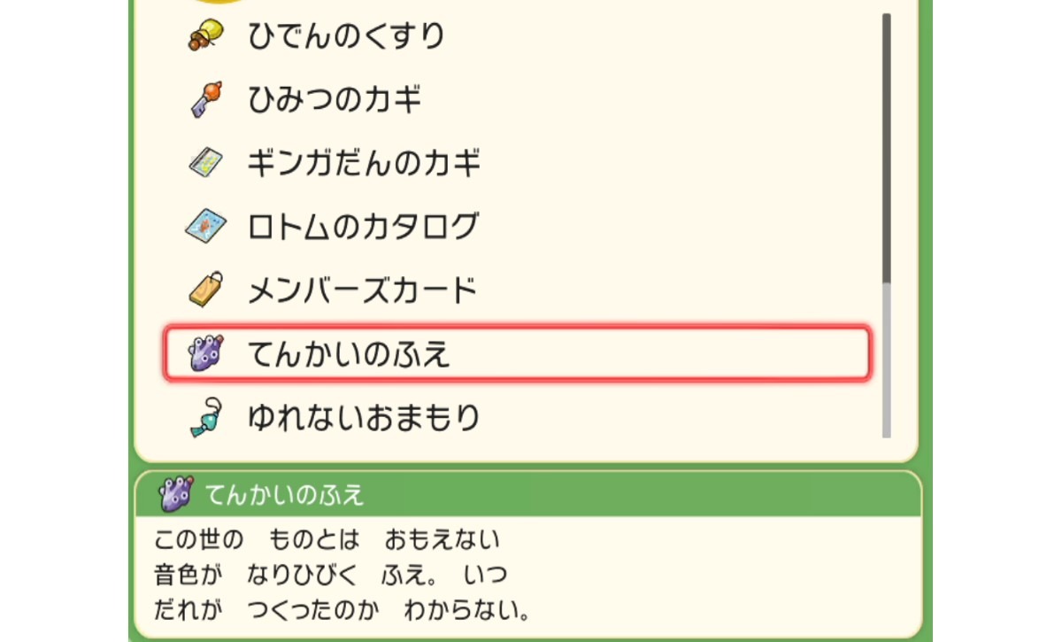 小ネタ】従来のポケモンと違う点、新要素、裏技をまとめてご紹介