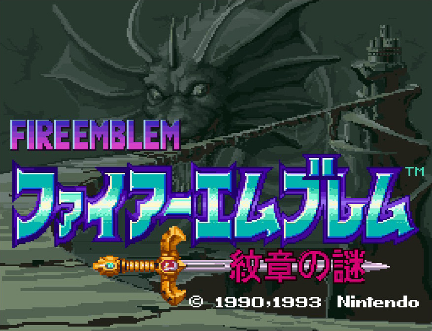 ファイアーエムブレム、メディウス、暗黒竜セット 絶版ファイアーエムブレム、メディウス、暗黒竜セット - メルカリ