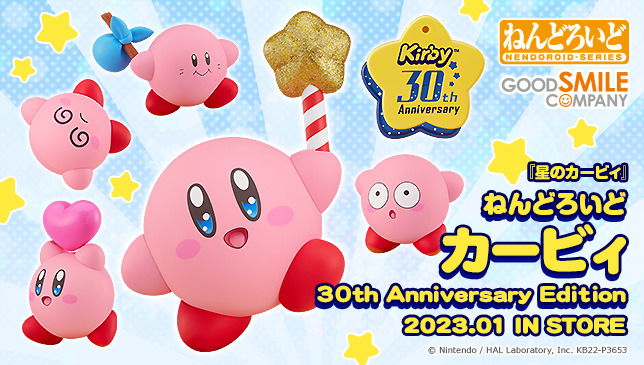 星のカービィ』30周年限定版ねんどろいど、予約受付開始！「おおあわて 