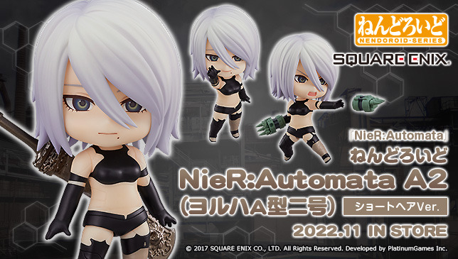 NieR:Automata』A2の