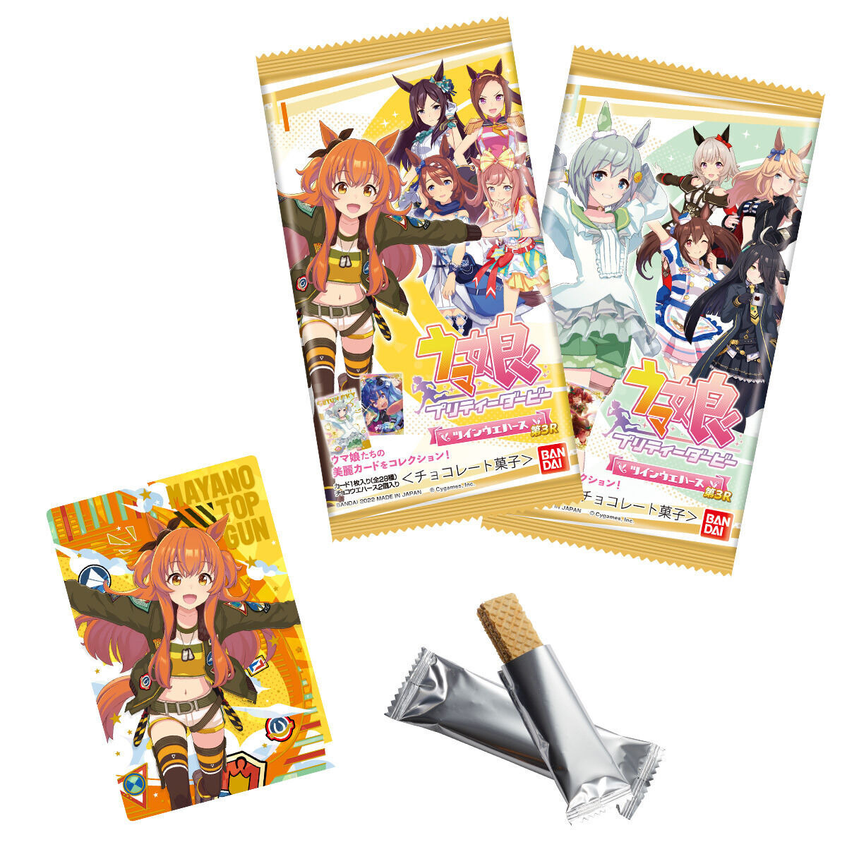 ウマ娘　ウエハース　カード　未開封　第1〜3弾 　全84種　コンプリート ミスターシービーやシンボリルドルフも収録！『ウマ娘