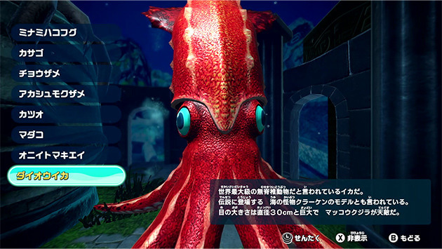 釣りスピリッツ　水族館　Switch メダルゲーム　夏休み Nintendo Switchソフト】釣りスピリッツ 釣って遊べる水族館