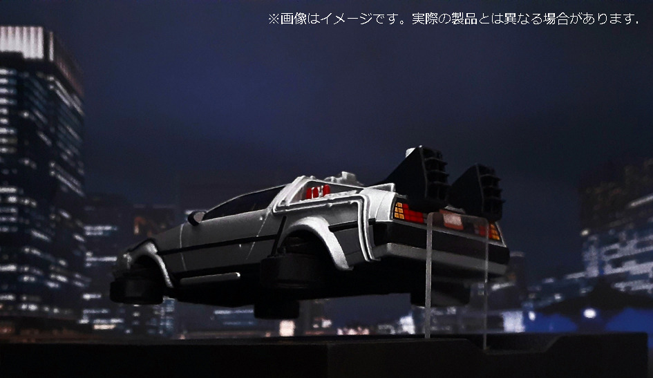 空中に浮かぶフィギュア！？「バック・トゥ・ザ・フューチャー