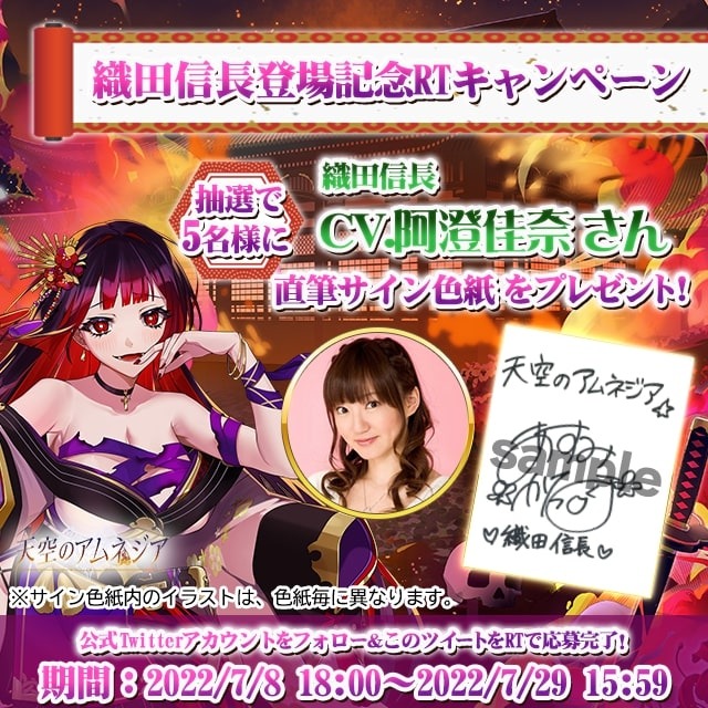 プレメモ 01-006b ゆの 星マーク 阿澄佳奈さん 直筆サイン 最終値下げ プレメモ 01-006b ゆの 星マーク 阿澄佳奈さん 直筆サイン 最終