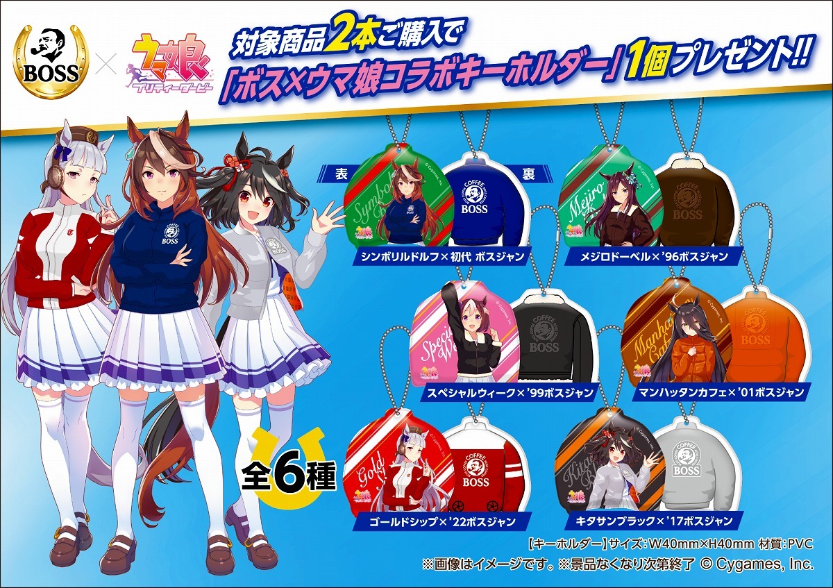 初代ボスジャン復刻版 Mサイズ おおお 初代ボスジャン復刻版 Mサイズ おおお