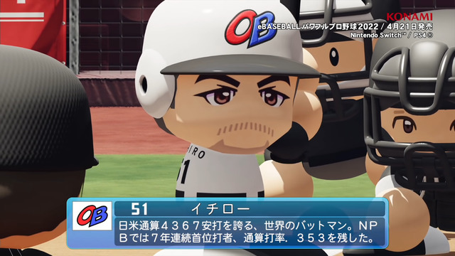 パワフル野球11 Amazon | 実況パワフルプロ野球11 | ゲームソフト