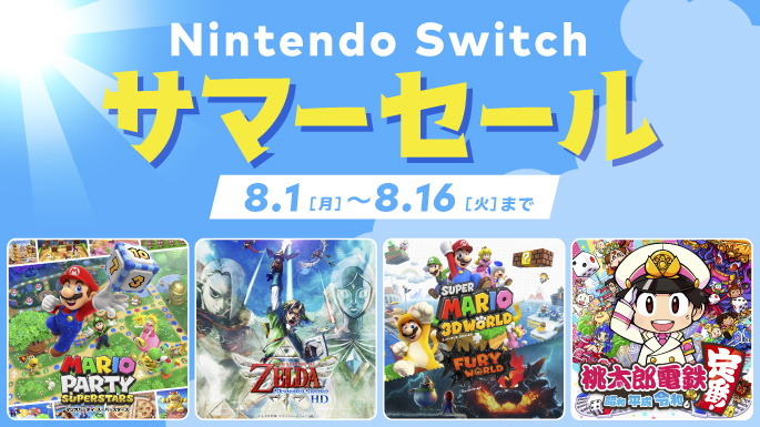 専用！どうぶつの森桃太郎電鉄スーパーマリオ 3Dワールドマリオ