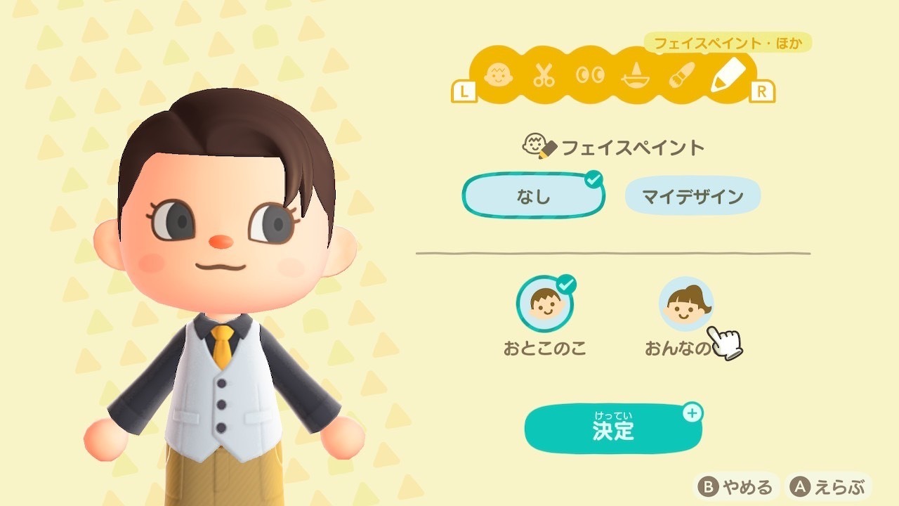トモダチコレクション新生活/ハッピーホームデザイナー/nintendogs トモダチコレクション新生活/ハッピーホームデザイナー