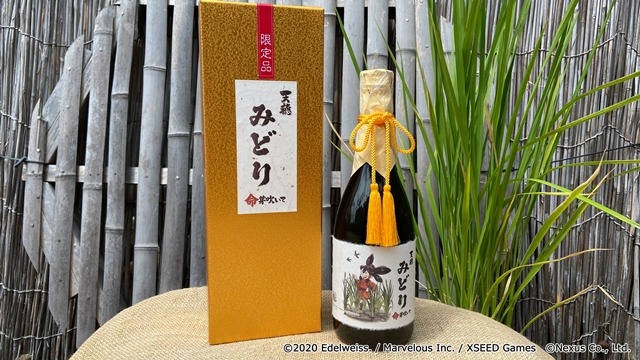天穂のサクナヒメ』とコラボした日本酒第2弾が、予約受付開始