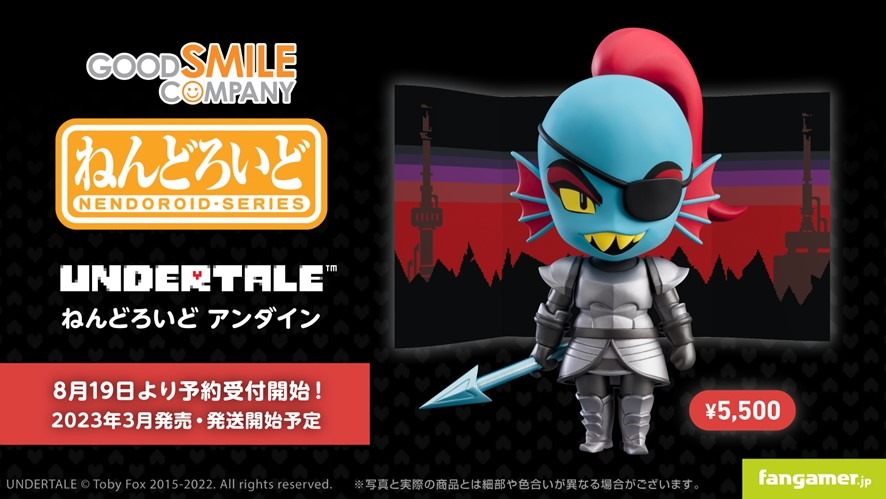 新品未開封　ねんどろいど アンダイン UNDERTALE 1898 グッドスマイルカンパニー ねんどろいど 1898 アンダイン