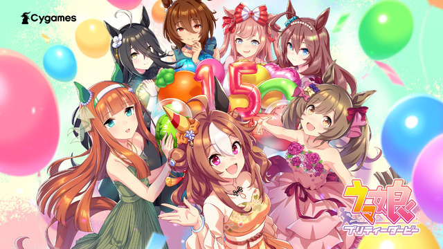 ウマ娘 プリティーダービー」サービス開始1.5周年！ライブ映像