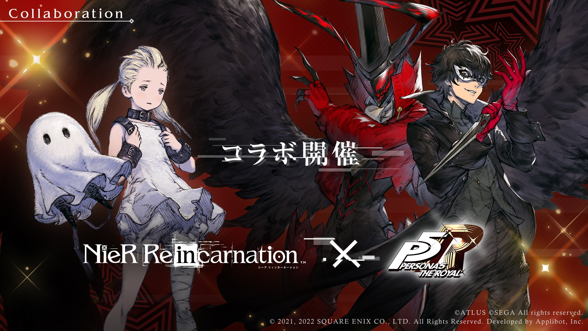 ペルソナ5 P5 ミニクリアポスター　集合　未開封 ペルソナ5 ミニクリアポスター A:集合 B:主人公 2種セット