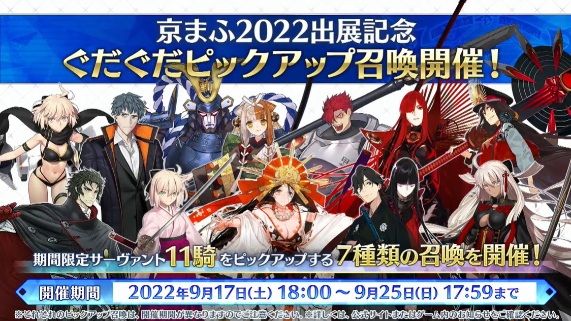 FGO 復刻版 ソフマップ限定 ゲーム FGO 復刻版 ソフマップ限定 ゲーム FGO 復刻版 ソフマップ限定