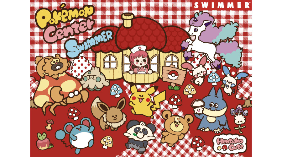 【新品】ポケットモンスター グッズ まとめ売り 12点 smart 2023年12月号 | 宝島社 |本 | 通販 | Amazon