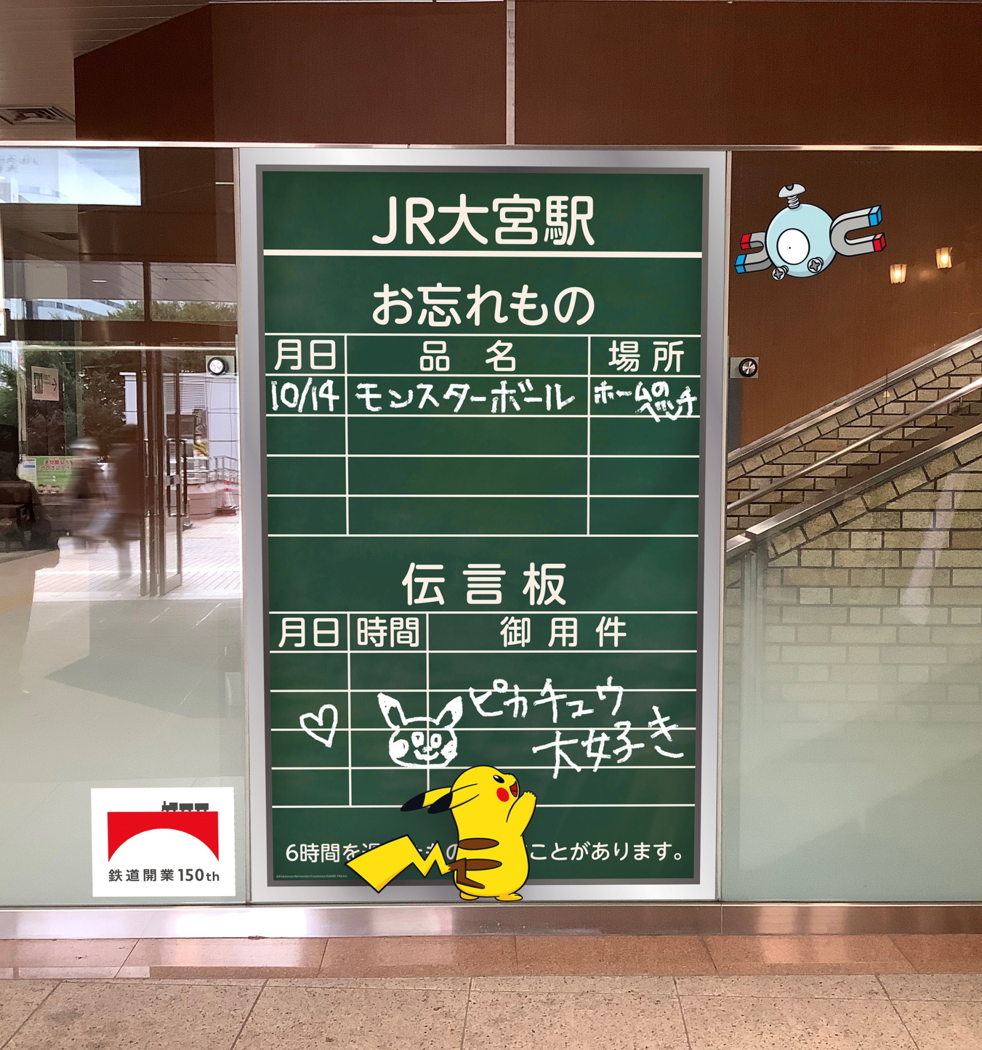 NTTポケモン電報 NTT西日本】テレワーク対応多機能ビジネスフォンシステム