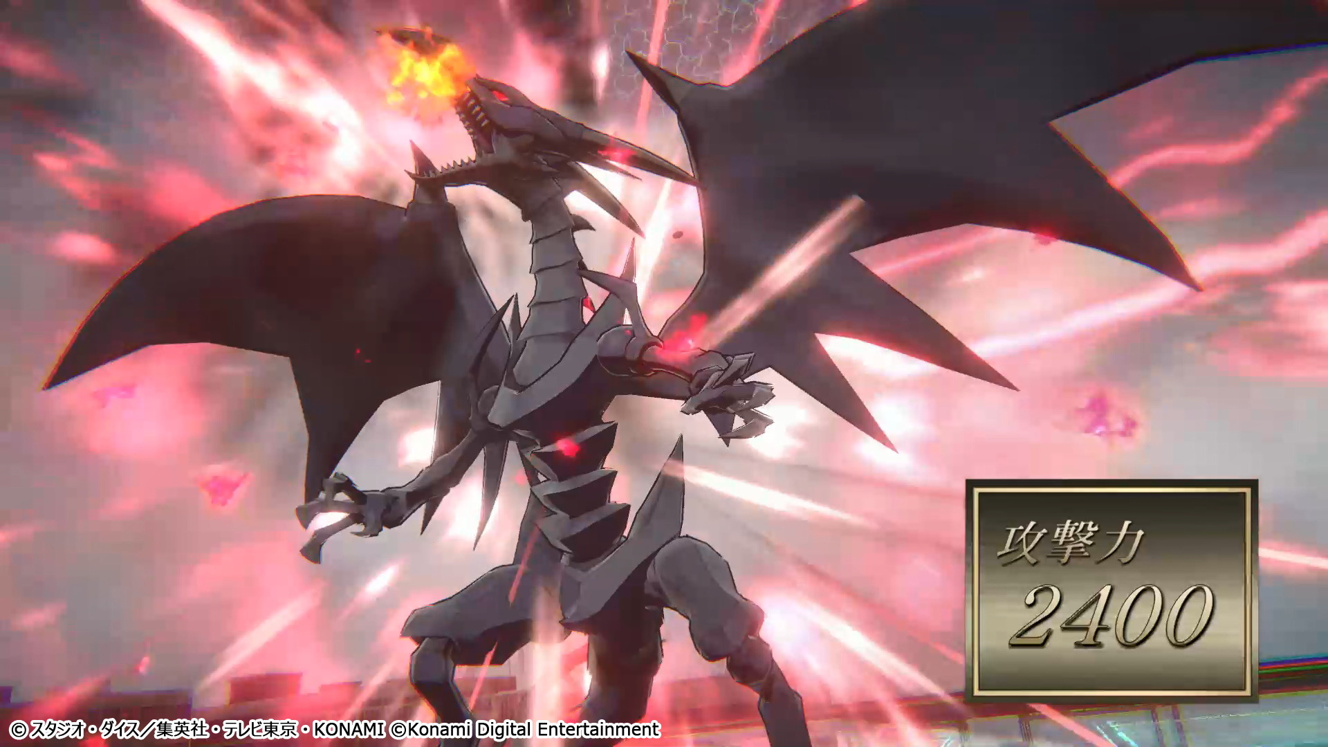 遊戯王クロスデュエル』に「城之内克也」とそのエースモンスター