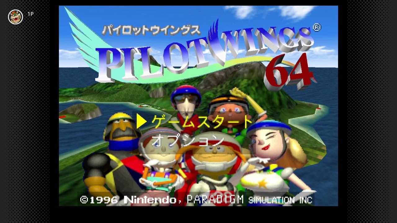 NINTENDO64中古開封品ソフト「パイロットウイングス」出品です。 パイロットウイングス64 中古ゲーム | ブックオフ公式オンライン