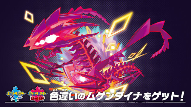 ポケモン スカーレット・バイオレット』新情報まとめ！キャラ
