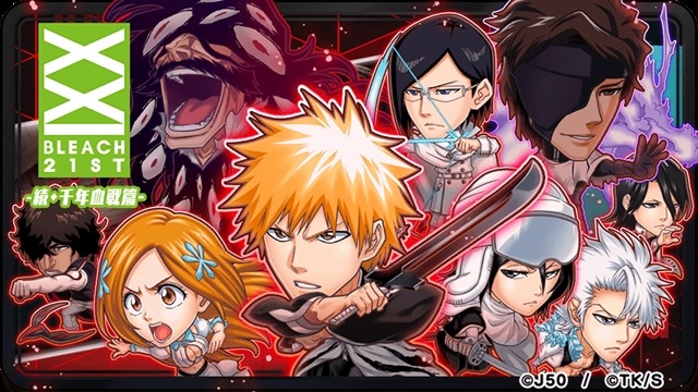 【新作からSALEアイテム等お得な商品満載】 ジャンプチ ヒーローズ』で「ジャンプチ大特集祭 BLEACH 続 ポスター