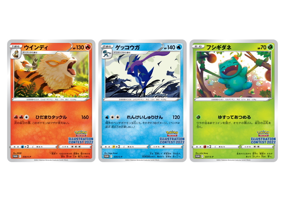 人気のある商品 【ポケカ】PSA10 3連番 ポケモンイラストレーション