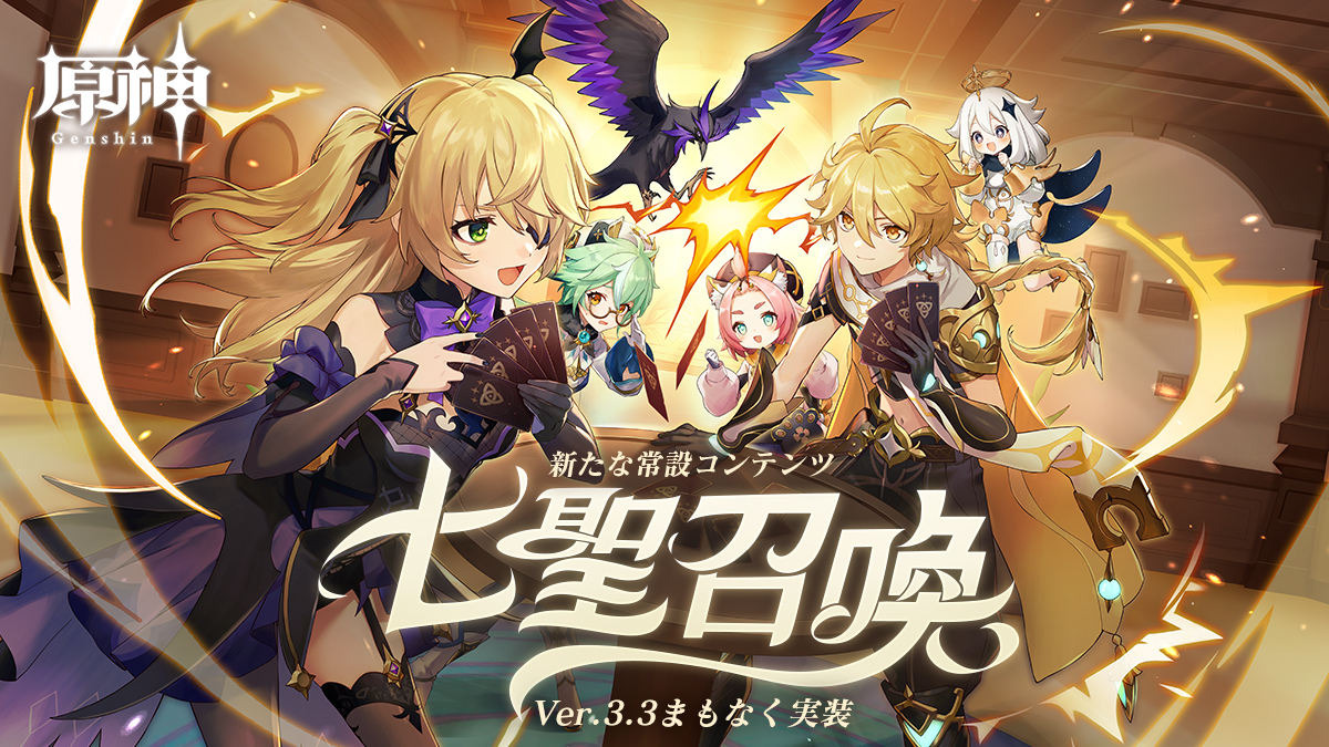 原神　七聖召喚　リサ3枚セット リサ】七聖召喚キャラカード（Wiki）【原神】｜プルデザイン