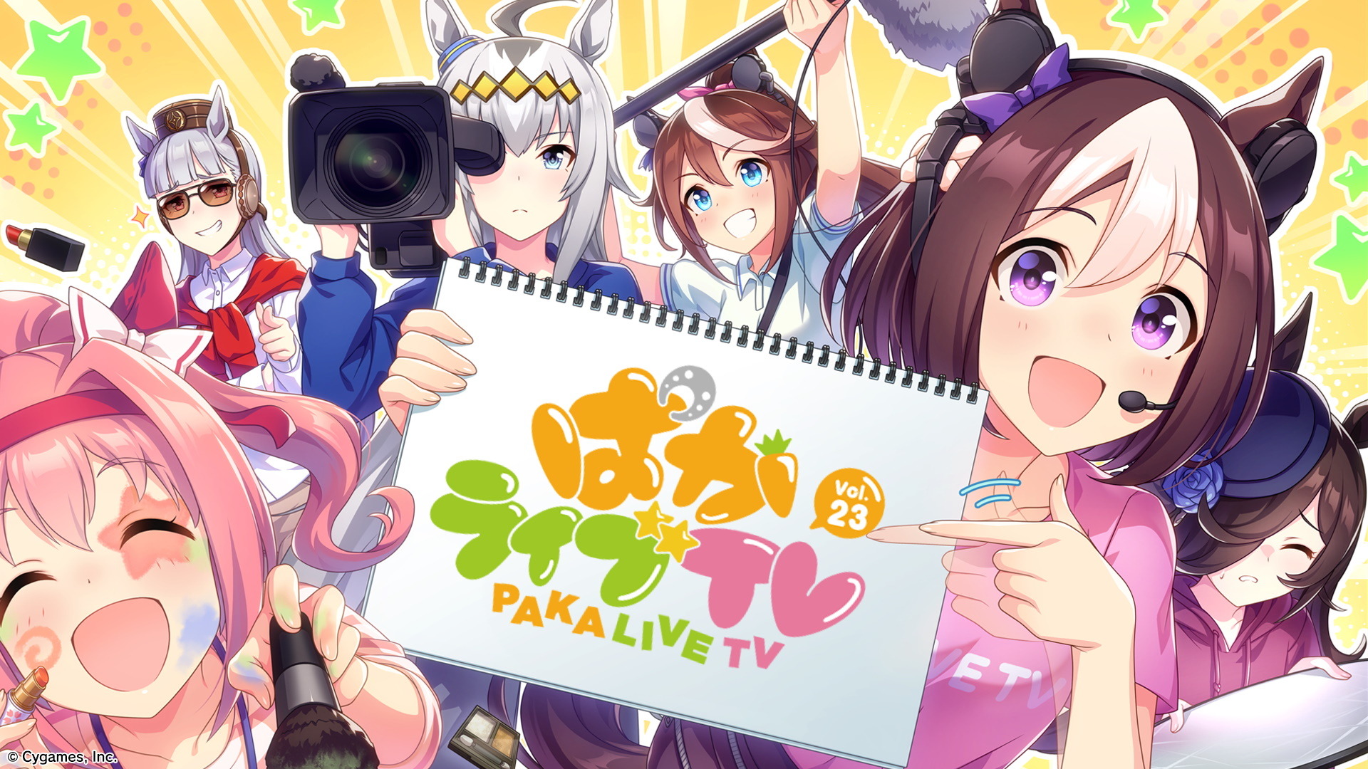 ウマ娘』“ぱかライブTV Vol.23”情報まとめ！「サクラローレル