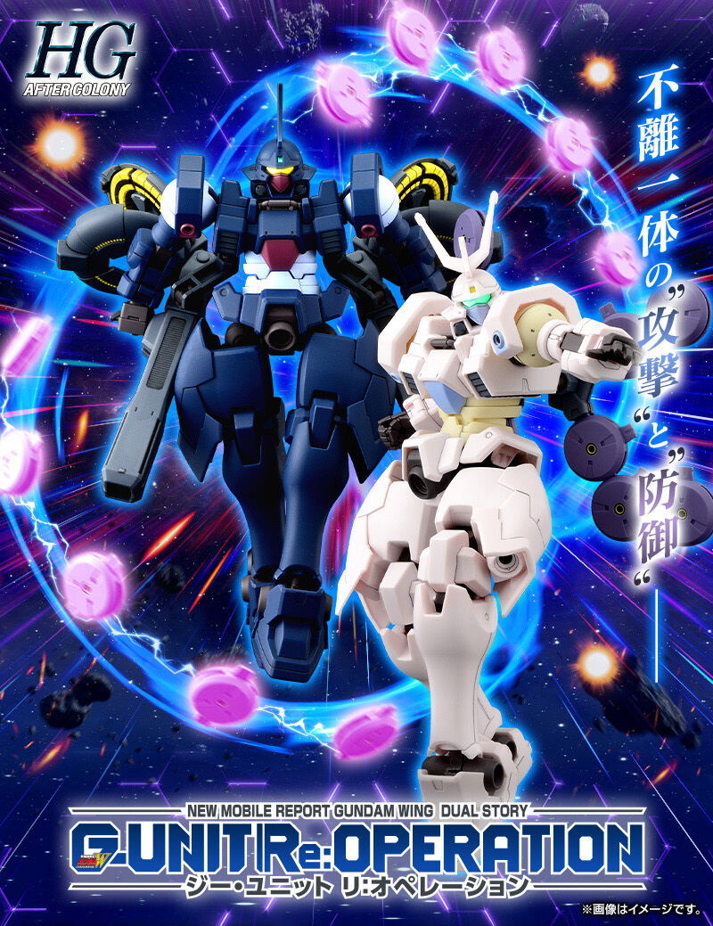 ●HG ヴァイエイト・シュイヴァン & メリクリウス・シュイヴァン 機体形状を新規造形で再現！「HG ヴァイエイト・シュイヴァン