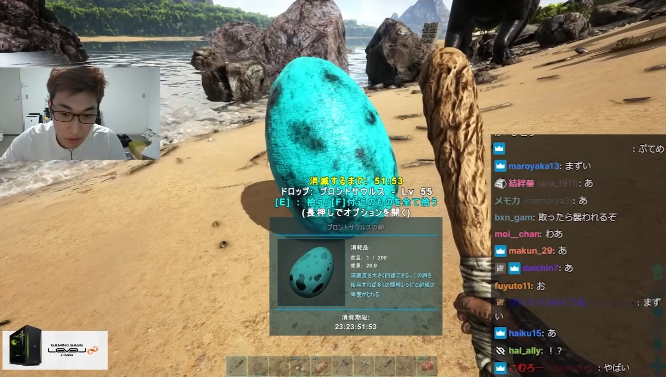 卵泥棒に恐竜ブチギレ！？『ストリーマーARK』開幕早々に関優太