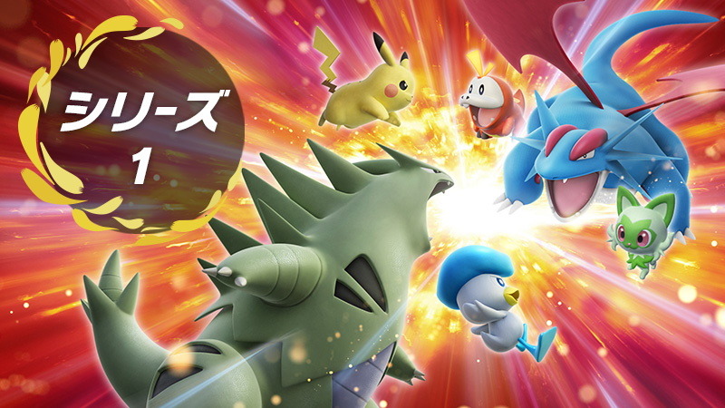 大乱闘スマッシュブラザーズ ポケモン バイオレット・スカーレット まとめ売り 大乱闘スマッシュブラザーズ ポケモン バイオレット