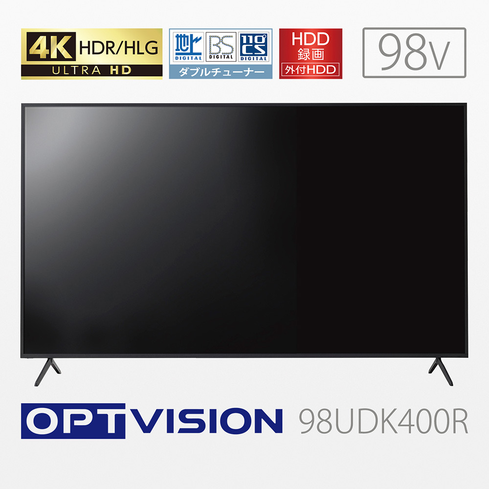 国内最大級、「98型4K対応液晶テレビ」が約50万円！ただしデカ