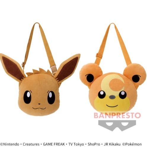 ポケモン』イーブイ＆ヒメグマの肩掛けバッグが登場！鞄部分は