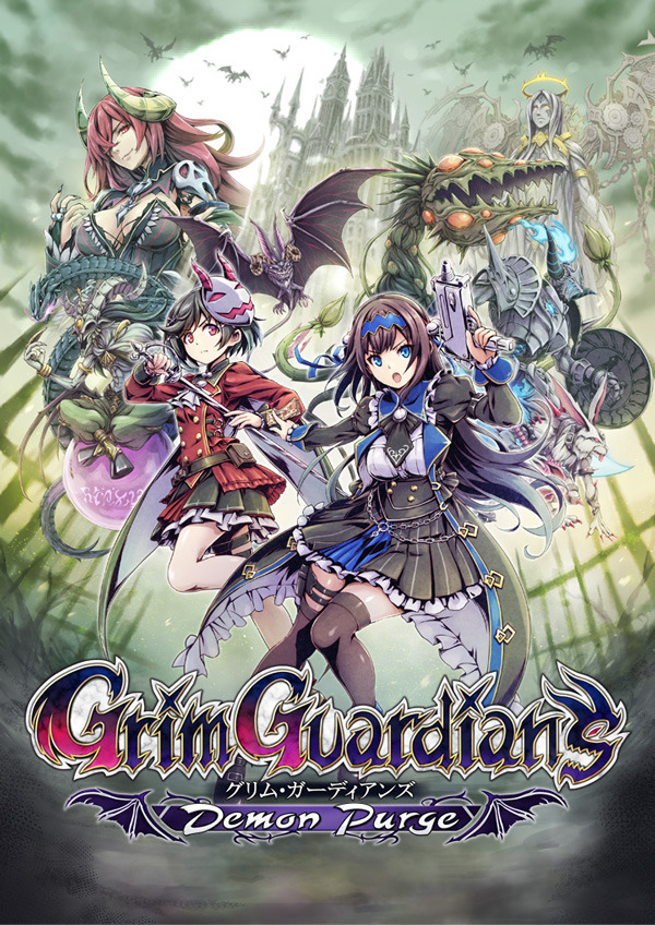ヨウヤクモンスター 2 要約RPG 値下げしました！