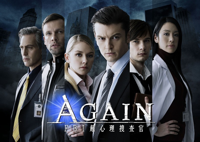 Amazon | AGAIN FBI超心理捜査官 | ゲームソフト