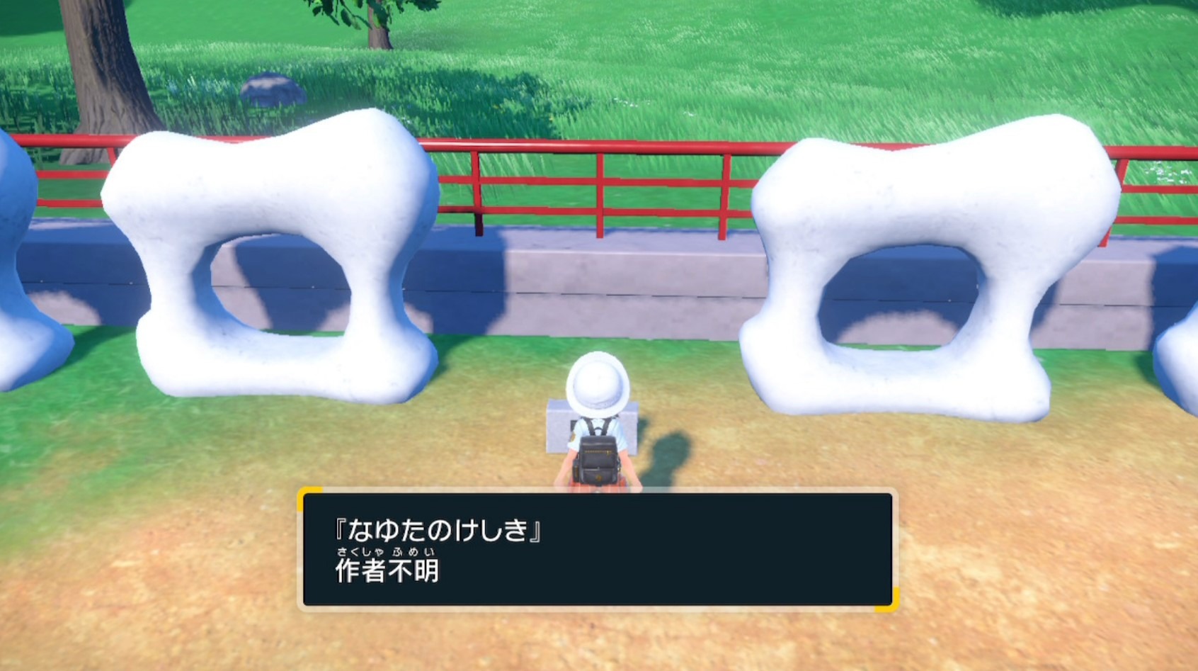 8年越しの伏線回収！？『ポケモンSV』ボウルタウンの展示物を