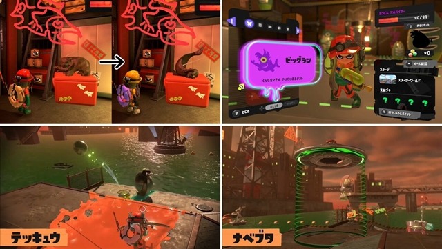 Nintendo 任天堂 スプラトゥーン3 クマサン商会 サーモンラン　服 ジャケット SALMON RUN Splatoon 3【Nintendo TOKYO取り扱い商品