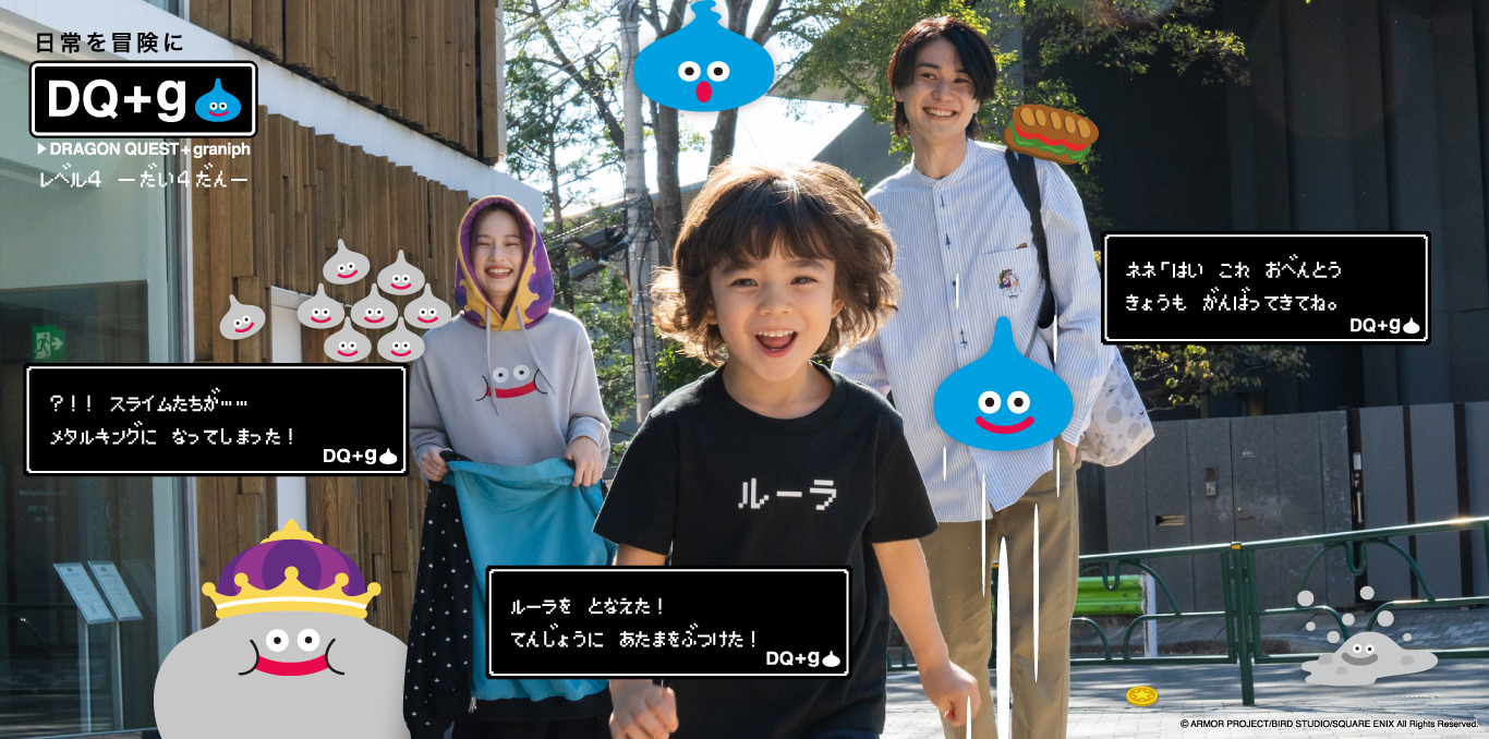 GINGER掲載商品】 グラニフ ドラクエ ドラゴンクエスト メタルキング パーカー XＬ